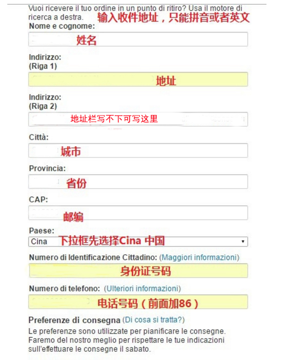 2017最新意大利亚马逊海淘攻略!含海淘转运攻略 海淘教程17