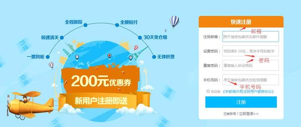 2017年如何海淘?美淘入门新手必看教程 2017年如何海淘?美国海淘入门新手必看图文教程0