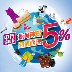 海淘支付–支付方式篇,不用信用卡也能海淘