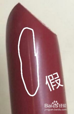mac魅可口红如何辨别真假图解8