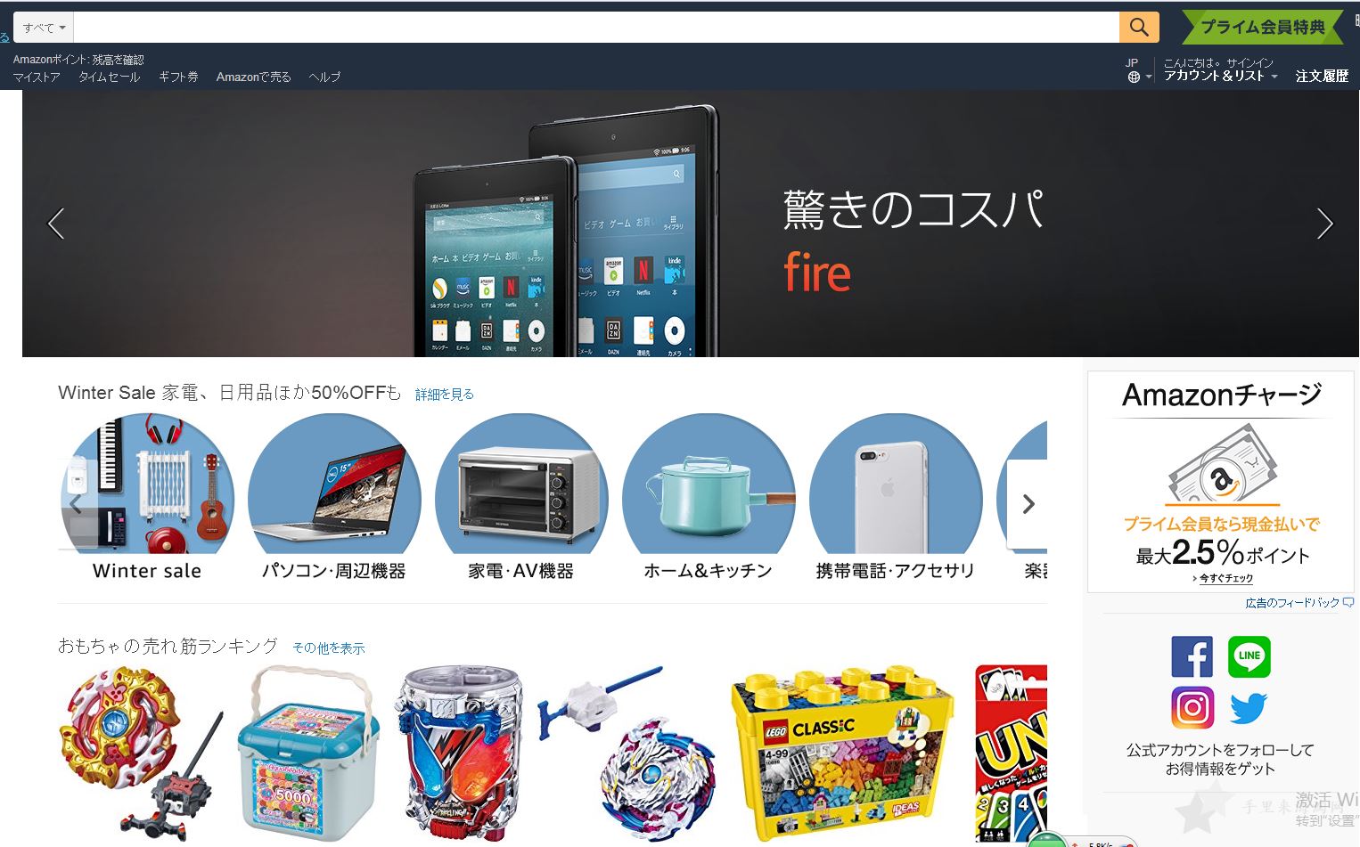 日本亚马逊.png 日本亚马逊官网0