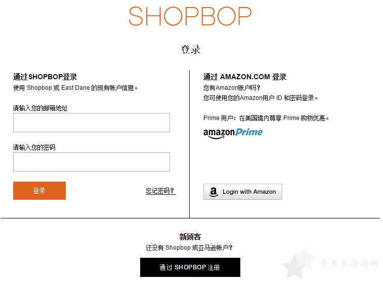 shopbop-2.jpg 烧包网shopbop美国时尚购物(满$100免费直邮中国+全中文界面)2