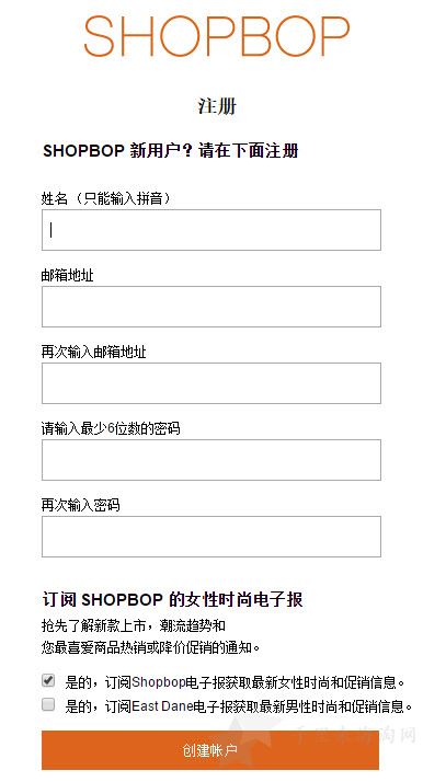shopbop-3.jpg 烧包网shopbop美国时尚购物(满$100免费直邮中国+全中文界面)3