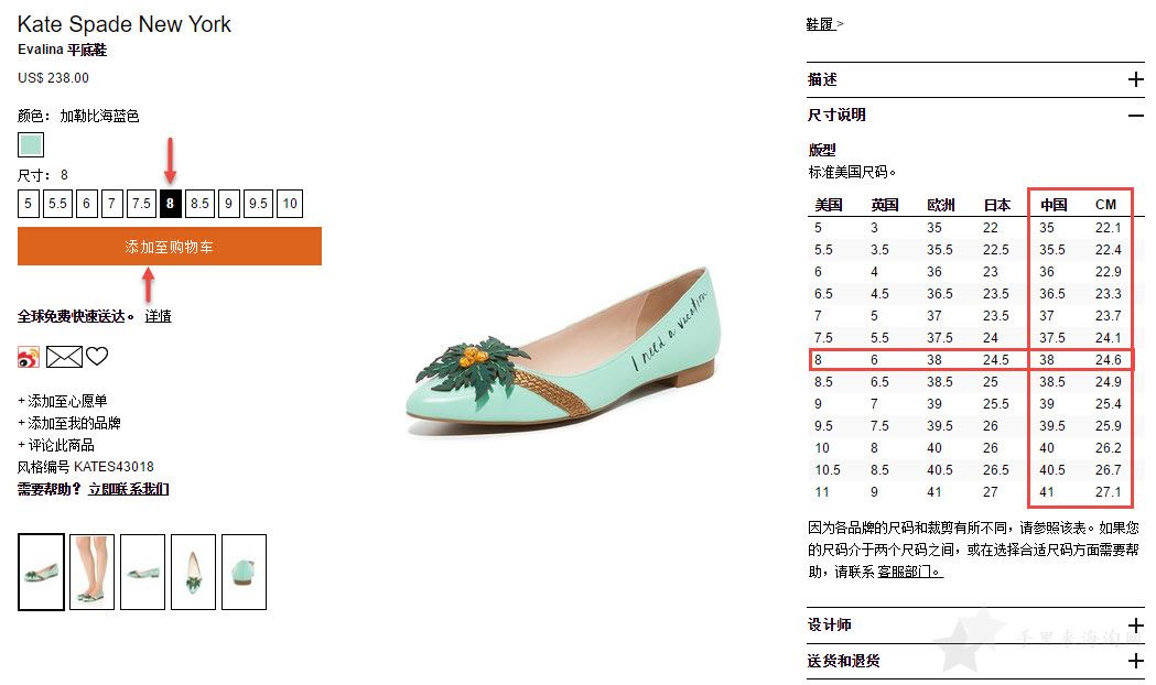 shopbop-7.jpg 烧包网shopbop美国时尚购物(满$100免费直邮中国+全中文界面)9