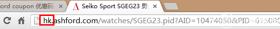 Ashford海淘手表是正品吗 Ashford买表靠谱吗3