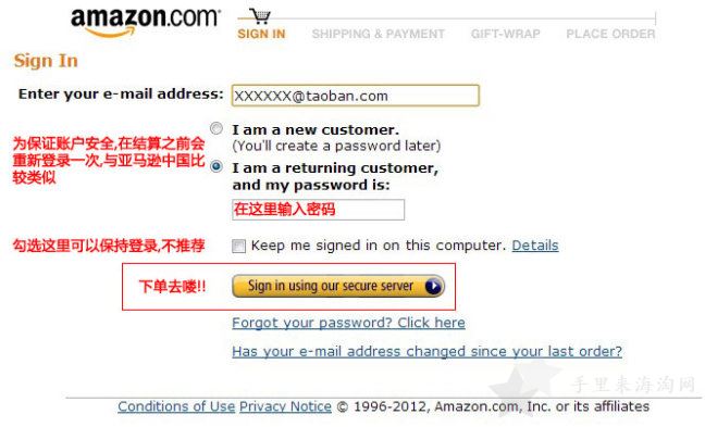 2018最新美国亚马逊海淘攻略: amazon.com直邮中国攻略7