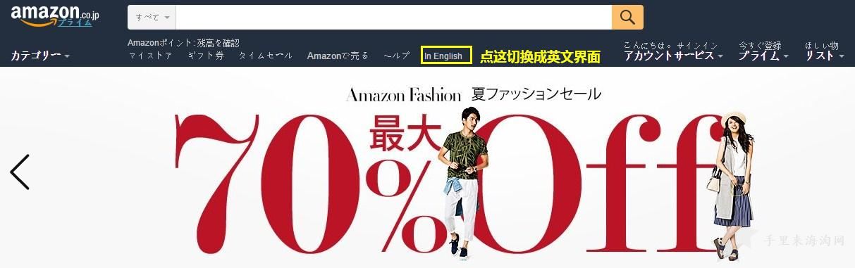 日本亚马逊Prime会员怎么申请注册试用扣费取消退出教程?0