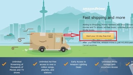 日本亚马逊Prime会员怎么申请注册试用扣费取消退出教程?1