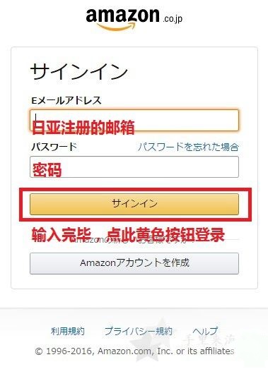 日本亚马逊Prime会员怎么申请注册试用扣费取消退出教程?2
