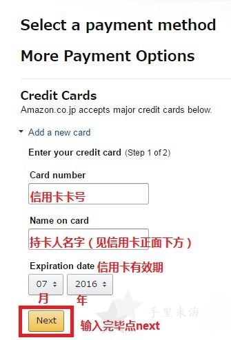 日本亚马逊Prime会员怎么申请注册试用扣费取消退出教程?3