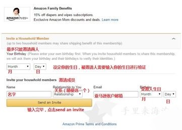 日本亚马逊Prime会员怎么申请注册试用扣费取消退出教程?17
