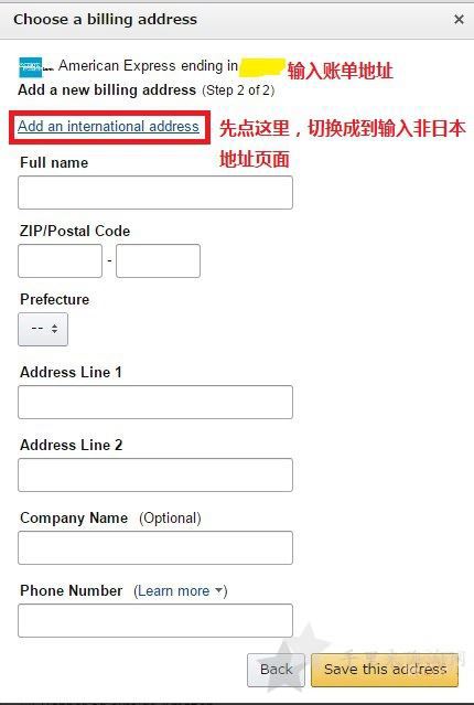 201807011246282876.jpg 日本亚马逊Prime会员怎么申请注册试用扣费取消退出教程?4