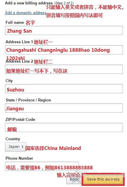 201807011246289419.jpg 日本亚马逊Prime会员怎么申请注册试用扣费取消退出教程?5