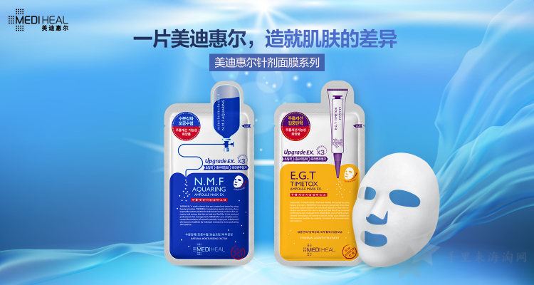 1509431746347375.jpg 因太红而烦恼的韩国No.1面膜品牌,开始大力整顿中国市场乱象1