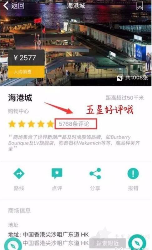 MK香港专柜地址汇总1