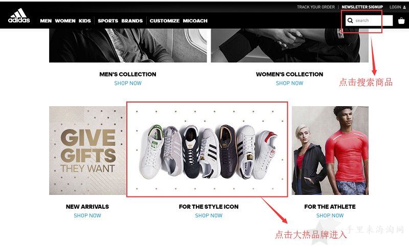 adidas美国阿迪达斯官网海淘攻略,怎么下单买鞋2