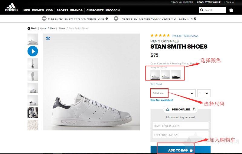 adidas美国阿迪达斯官网海淘攻略,怎么下单买鞋3