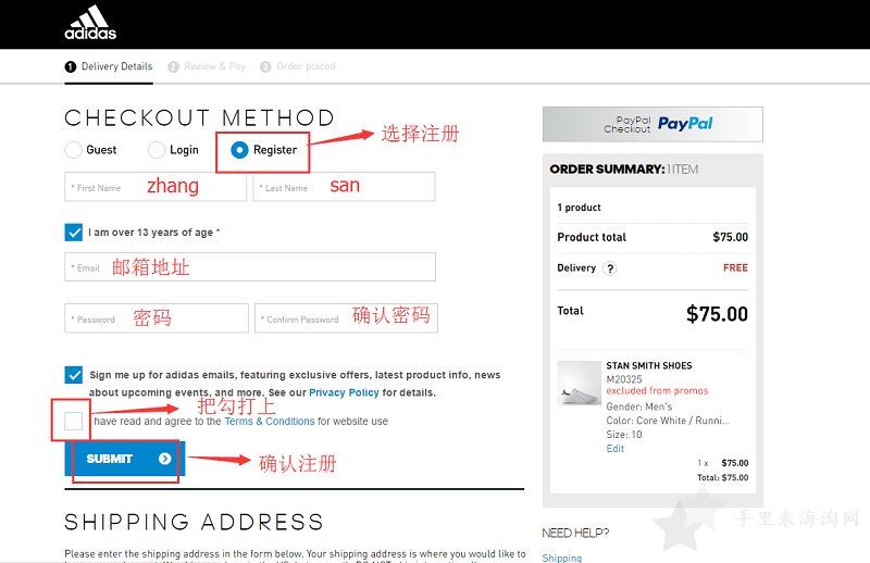 adidas美国阿迪达斯官网海淘攻略,怎么下单买鞋5