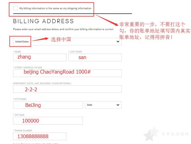 adidas美国阿迪达斯官网海淘攻略,怎么下单买鞋7