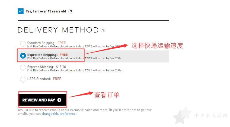 adidas美国阿迪达斯官网海淘攻略,怎么下单买鞋8