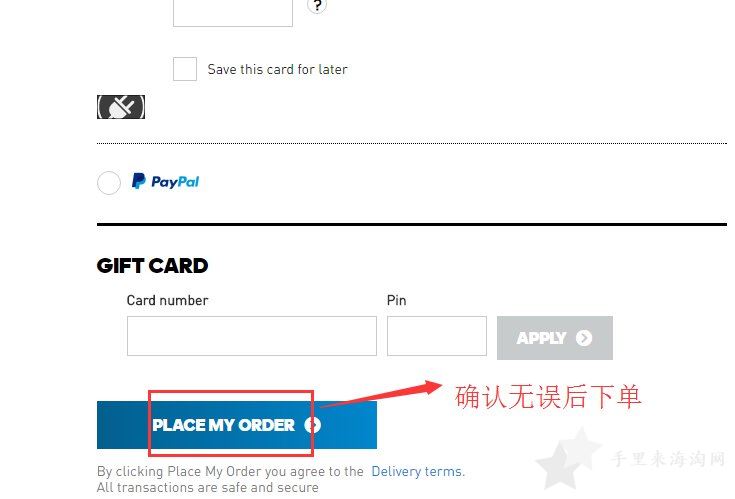 adidas美国阿迪达斯官网海淘攻略,怎么下单买鞋10