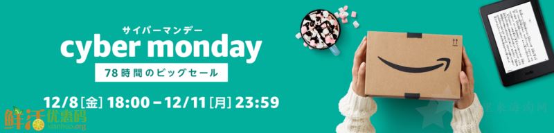 日本亚马逊优惠码 2018年9月10月11月12月日亚优惠大全6