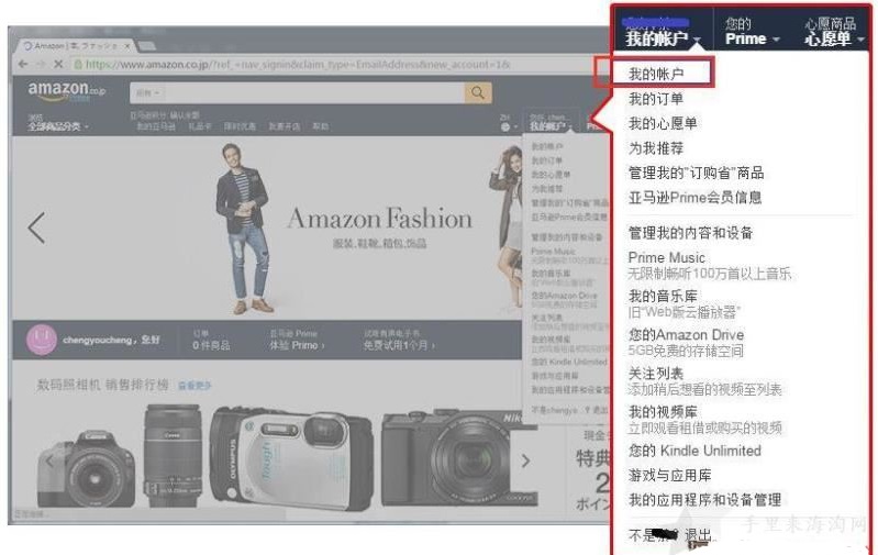 2018最新日本亚马逊直邮中国攻略:地址怎么填?运费怎么算?5