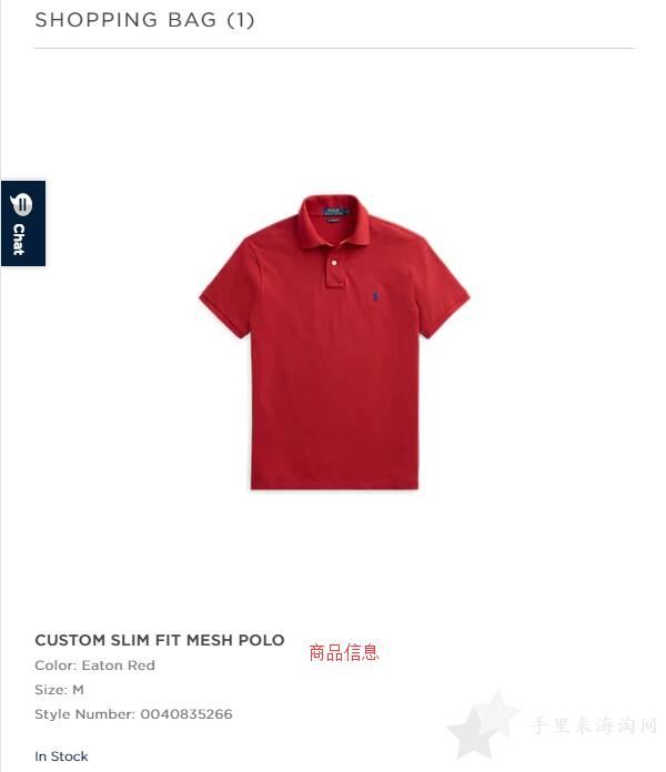 Ralph Lauren拉夫劳伦美国官网海淘流程攻略(手机版)7
