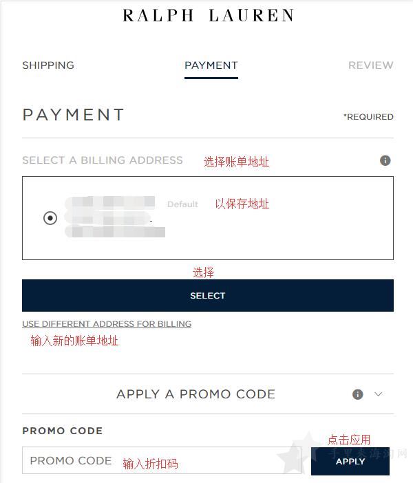 Ralph Lauren拉夫劳伦美国官网海淘流程攻略(手机版)12