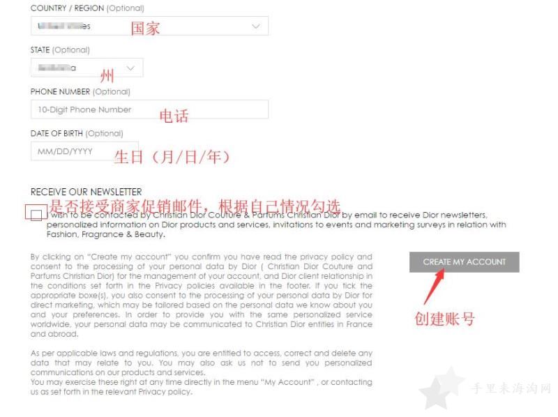 1560479828819162.jpg Dior迪奥美国官网海淘攻略下单步骤9