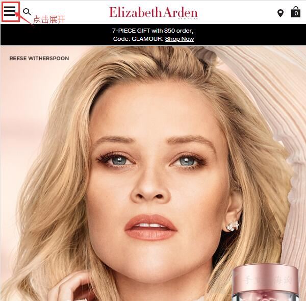 最新Elizabeth Arden伊丽莎白雅顿官网购物海淘攻略