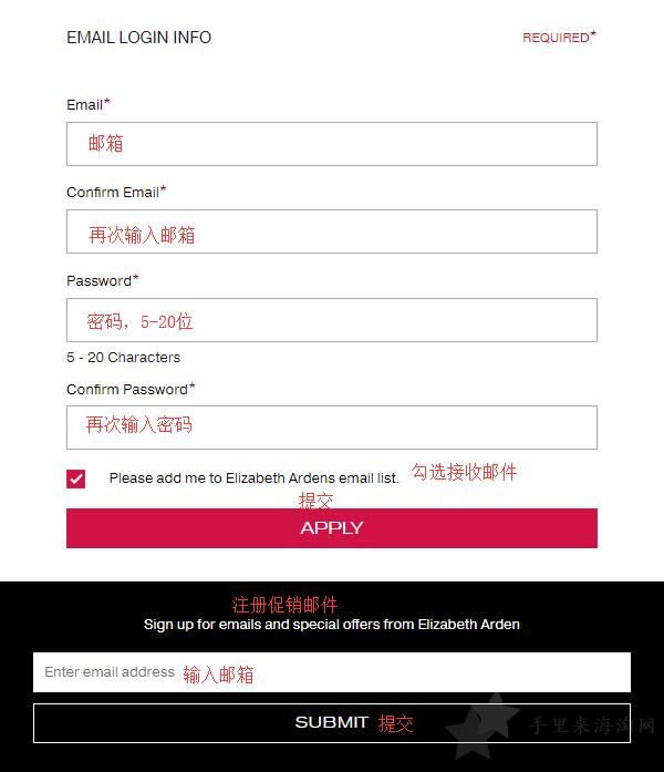 2018年最新Elizabeth Arden伊丽莎白雅顿美国官网海淘购物攻略 最新Elizabeth Arden伊丽莎白雅顿官网购物海淘攻略3