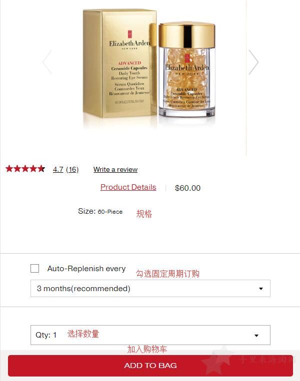 2018年最新Elizabeth Arden伊丽莎白雅顿美国官网海淘购物攻略 最新Elizabeth Arden伊丽莎白雅顿官网购物海淘攻略4