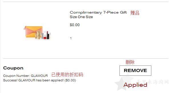 2018年最新Elizabeth Arden伊丽莎白雅顿美国官网海淘购物攻略 最新Elizabeth Arden伊丽莎白雅顿官网购物海淘攻略7