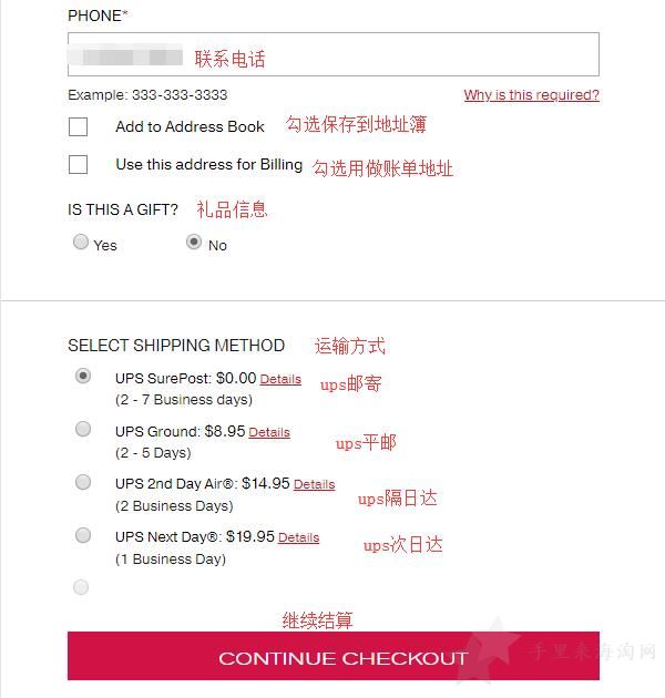 2018年最新Elizabeth Arden伊丽莎白雅顿美国官网海淘购物攻略 最新Elizabeth Arden伊丽莎白雅顿官网购物海淘攻略9