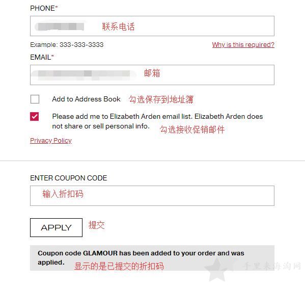 2018年最新Elizabeth Arden伊丽莎白雅顿美国官网海淘购物攻略 最新Elizabeth Arden伊丽莎白雅顿官网购物海淘攻略11