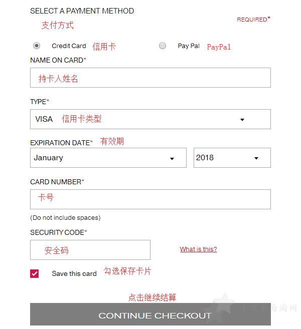 2018年最新Elizabeth Arden伊丽莎白雅顿美国官网海淘购物攻略 最新Elizabeth Arden伊丽莎白雅顿官网购物海淘攻略12