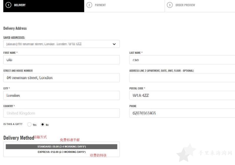 2019史上最全匡威英国官网海淘攻略 Converse匡威海淘下单教程 最新Converse英国匡威官网下单教程分享10