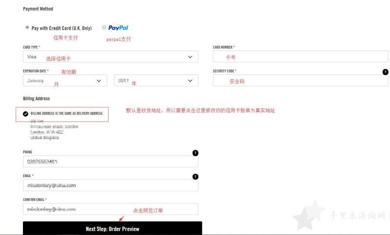 2019史上最全匡威英国官网海淘攻略 Converse匡威海淘下单教程 最新Converse英国匡威官网下单教程分享12