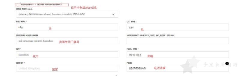 2019史上最全匡威英国官网海淘攻略 Converse匡威海淘下单教程 最新Converse英国匡威官网下单教程分享13