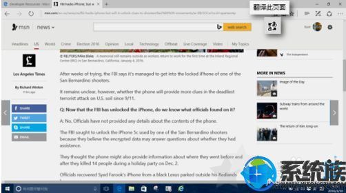 给Win10电脑的Edge浏览器安装翻译插件Translator的操作步骤 在Win10电脑给Edge浏览器安装翻译插件Translator的操作步骤11