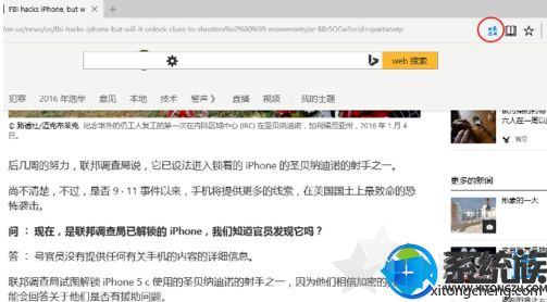 给Win10电脑的Edge浏览器安装翻译插件Translator的操作步骤 在Win10电脑给Edge浏览器安装翻译插件Translator的操作步骤5
