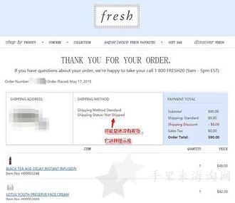 fresh馥蕾诗美国官网护肤品网购海淘攻略7