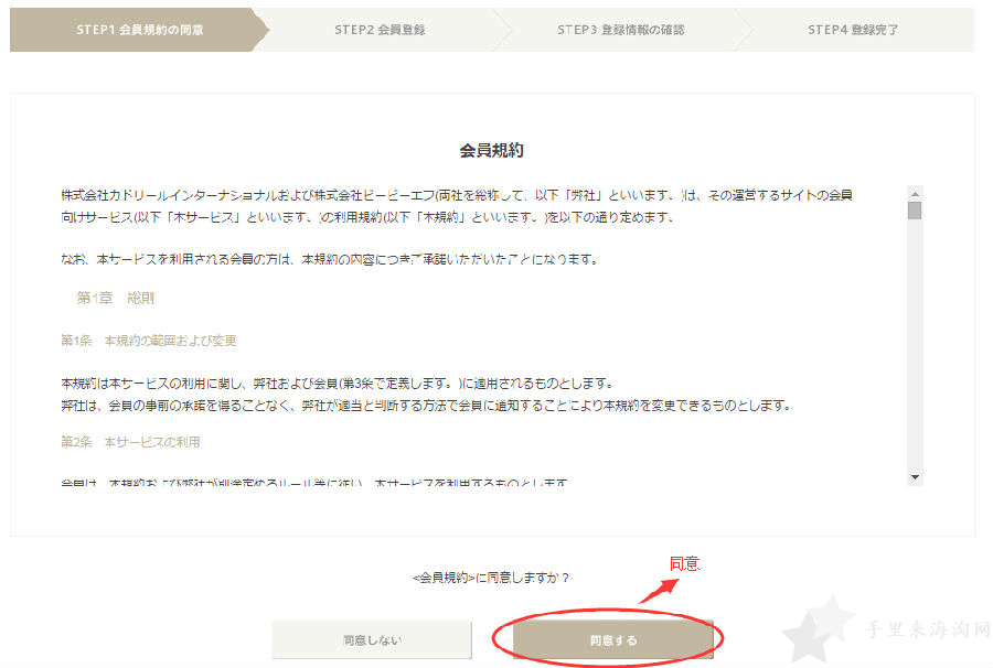 2.jpg 日本内衣品牌Kid Blue官网下单海淘攻略1