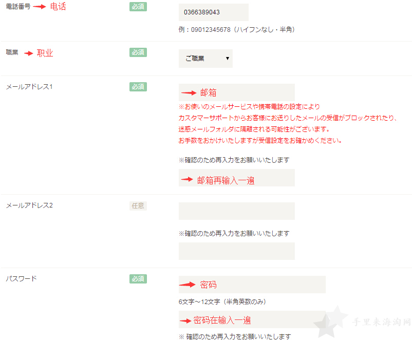 4.jpg 日本内衣品牌Kid Blue官网下单海淘攻略3