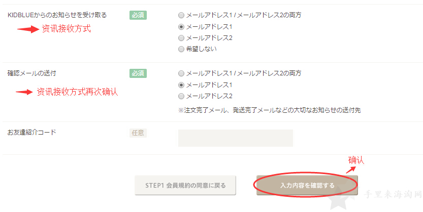 5.jpg 日本内衣品牌Kid Blue官网下单海淘攻略4