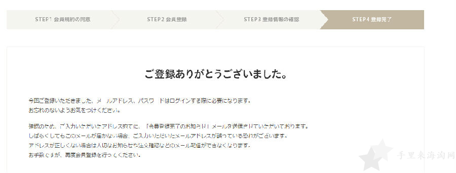 6.jpg 日本内衣品牌Kid Blue官网下单海淘攻略5
