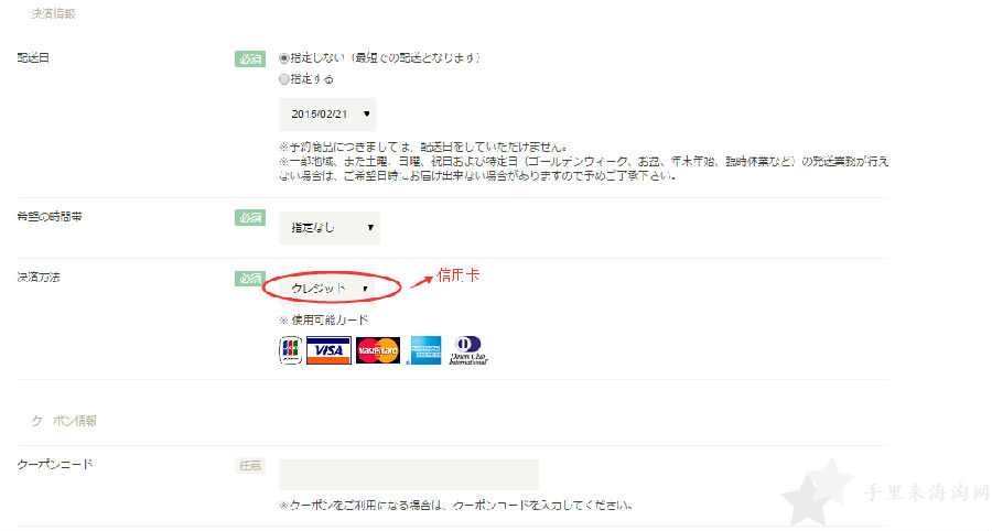 9.jpg 日本内衣品牌Kid Blue官网下单海淘攻略8