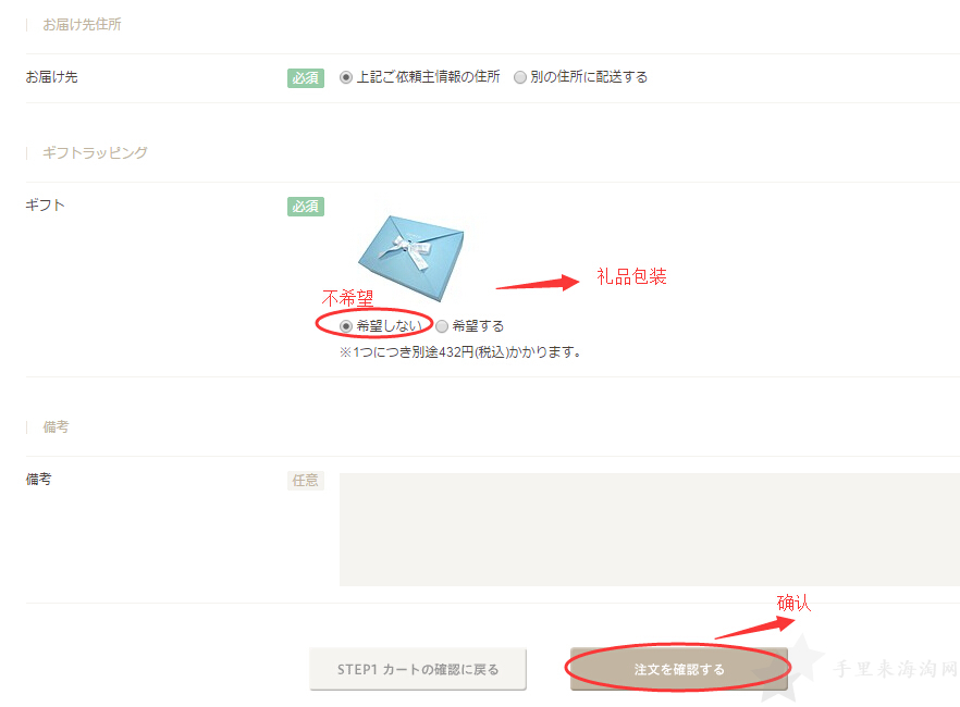 10.jpg 日本内衣品牌Kid Blue官网下单海淘攻略9