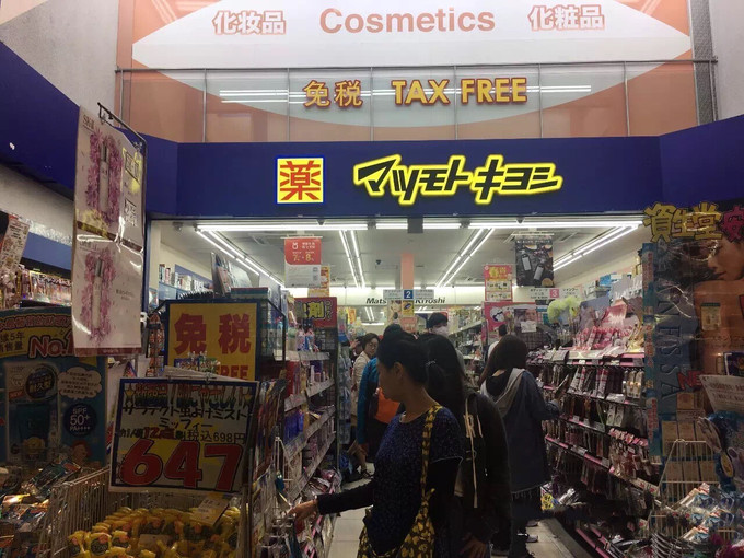 日本药妆店代购扫货攻略,大阪篇2